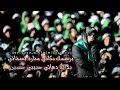 محمد العمشاني لطميه اونن وعاتب 2018 2017 حماسيه تجنن