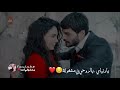 محمود التركي شكو بيها حالات واتس اب