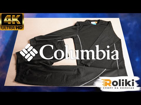 ТЕРМОБЕЛЬЕ ДЛЯ АКТИВНОГО ОБРАЗА ЖИЗНИ | ОБЗОР ТЕРМОБЕЛЬЕ COLUMBIA | Магазин Roliki.ua