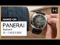 沛納海Panerai第一只綠面年曆錶：Radiomir Annual Calendar-PAM01364