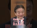 河村隆、総務省に痛烈発言「商売やったことある?」が国民に刺さりまくる #政治 #国会 #河村隆 #総務省 #日本