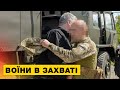 😱Кому Порошенко привіз Посейдон та шиномонтаж?