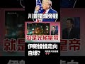 伊朗與中國的軍事合作