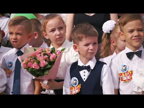 Первый звонок видео Ростов-на-Дону 1 сентября