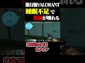 睡眠不足で情緒が壊れたらっだぁ【#らっだぁ切り抜き】