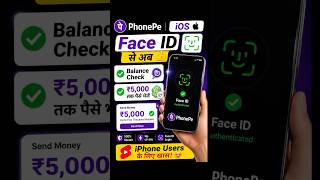 #PhonePe #UPI Biometric, Face ID on #iPhone | iOS UPI Setup | Bina UPI PIN Send Money Check Balance