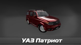 Мод УАЗ Патриот 2019 для BeamNG.drive