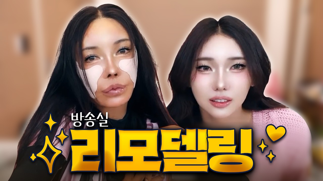 새로워진 방송실 어때요?👷🏻고가의 방송 장비부터 방음벽까지 싹 바꾼 추자네 방송실은 현재 리모델링 중