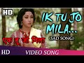 Ek Tu Jo Mila (Sad) | Himalay Ki God Mein (1965) Songs | Manoj Kumar | Mala Sinha | Lata Mangeshkar