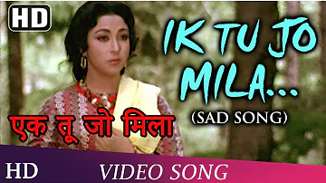 Ek Tu Jo Mila (Sad) | Himalay Ki God Mein (1965) Songs | Manoj Kumar | Mala Sinha | Lata Mangeshkar