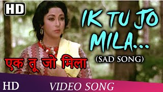 Ek Tu Jo Mila (Sad) | Himalay Ki God Mein (1965) Songs | Manoj Kumar | Mala Sinha | Lata Mangeshkar Resimi