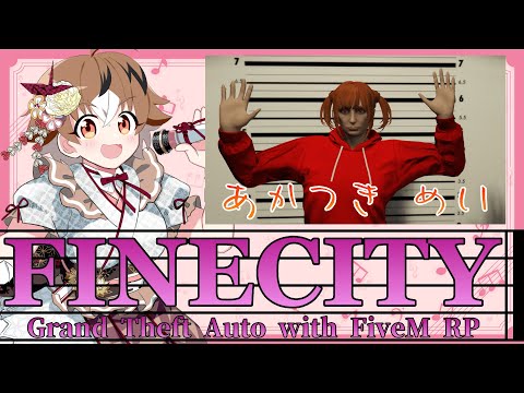 【FINECITY】６３日目　暁月メイ【Vtuber/GTARP/鳩禁止】