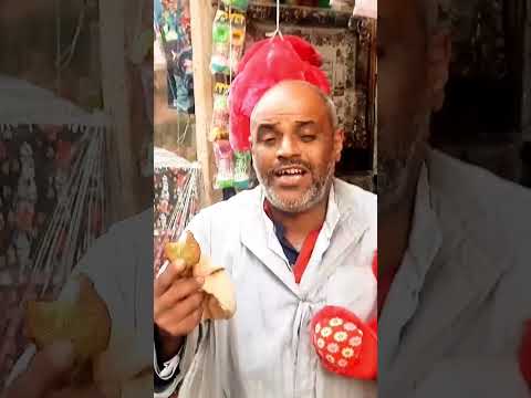 لما تشوف عنتيل الفيوم 