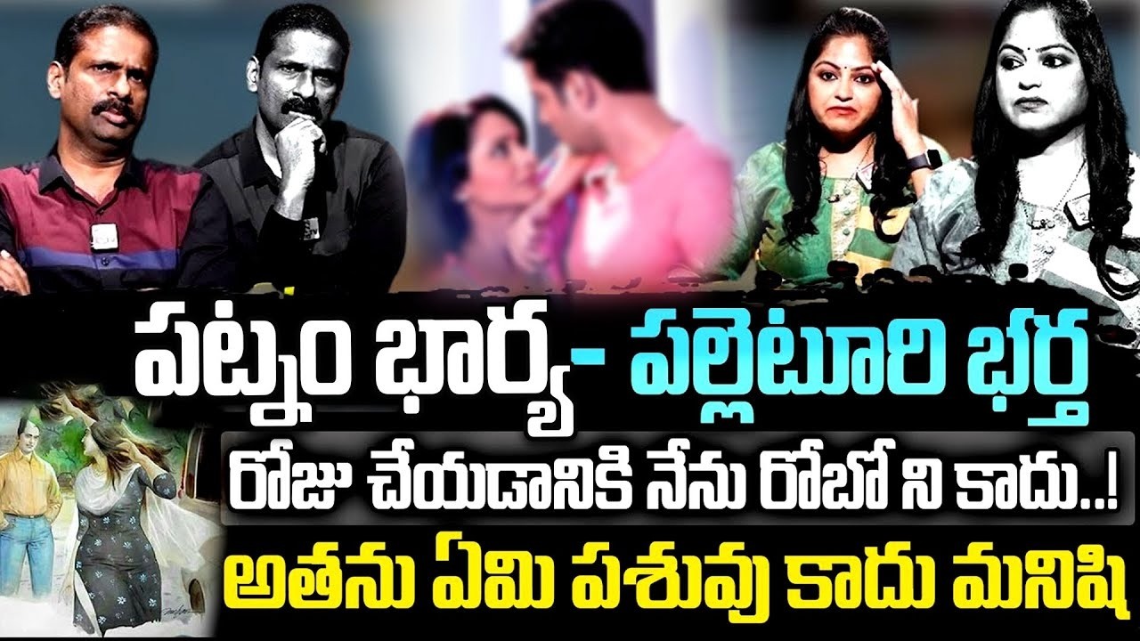 నీలాంటి భార్య ఎవ్వరికి ఉండకూడదు | Andamaina Jeevitham | Dr Kalyan Chakravarthi & Anchor Jaya