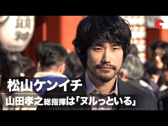 松山ケンイチ、山田孝之は現場に「ヌルっといる…一般の方だった」ドラマ「聖☆おにいさん　第III紀」ヒット祈願初詣会・完成報告記者会見