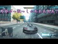 【ゆっくり実況】ゆっくり四人組の逃走劇！~part3~Need for Speed Most Wanted