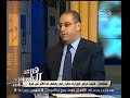 #هنا_العاصمة وزير الاستثمار لا اعتبر