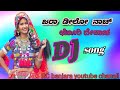 Jara Dhillo Nach Chori Dj Song Raju Naik Dj Song Rc Banjara Dj Song Bhimabsdj Song Harishhldjsong 