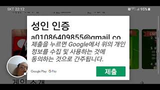 3인고스톱 (최신 업데이트) - 2020-04-29 screenshot 2