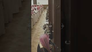 ﴿كلا بل تحبون العاجلة ۝ وتذرون الآخرة﴾ [القيامة: ٢٠-٢٥] محمد اللحيدان