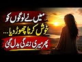✨ I Stopped Pleasing Everyone… And My Life Changed 💫 Motivational Video 💫