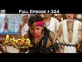 Chakravartin Ashoka Samrat - 26th April 2016 - चक्रवतीन अशोक सम्राट - Full Episode (HD)