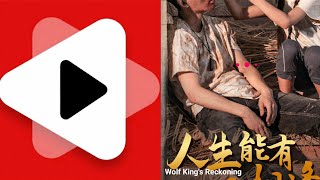 how to use DramaFan screenshot 4