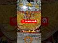 ✨तूने मुझे बुलाया शेरावालिए 🙏 | माता रानी के दरबार का प्यारा दर्शन ❤️ #Shorts#viral #trending