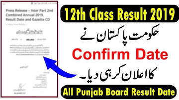 2nd Year result 2019 Date Confirmed | 12th Class Result 2019 Date | Second Year Result