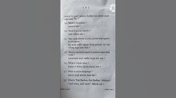 3 1st Semester Compulsory AECC-1 Ethics and Values question paper 2023