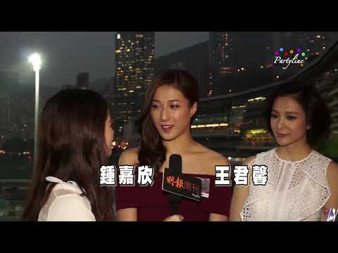 Parties - 群星齊賀《明周》46周年
