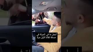 حكاية غرامي تالية قصة رومونتيك 😀❤