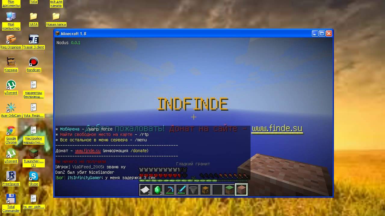 как скачать чит nodus на любую версию майнкрафт