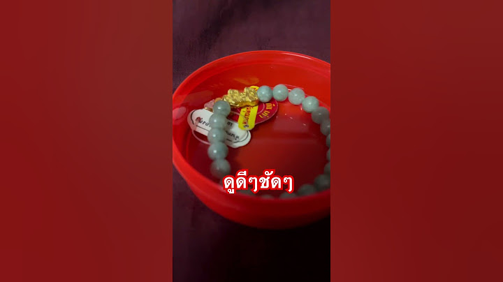 ปี่เซียะทองคำ #คืนทอง #one31 #ช่องวัน31 #สำนักข่าววันนิวส์ #แม่ตั๊ก #ร้านทอง