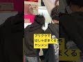 バンドでプリクラ撮ると盛り上がります!