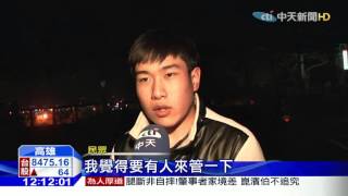 20160301中天新聞　破壞景點？2女爬忠烈祠LOVE平台拍照