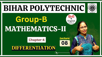 MATHEMATICS 2 CHAPTER-4 Day-8 | BIHAR POLYTECHNIC 2ND SEMESTER | #BCECE GROUP-B | #racevasemester
