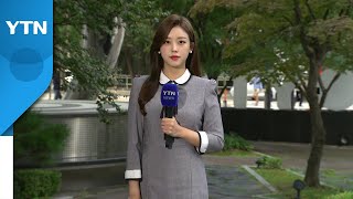 [날씨] 서쪽 맑고 늦더위, 서울 30℃...태풍 '난…
