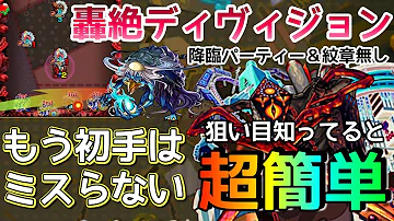 シンガー エナ モンスト シンガー エナ モンスト