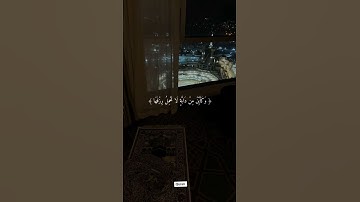 تلاوة هادئة تريح القلب وتشرح الصدر بصوت القارئ عبد الرحمان مسعد #quran #viral #explore #trending