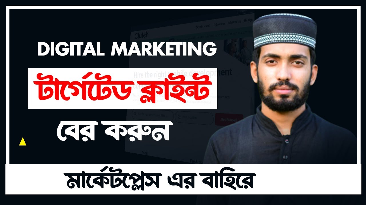 How To Get Client Outside Marketplace 2024 YouTube