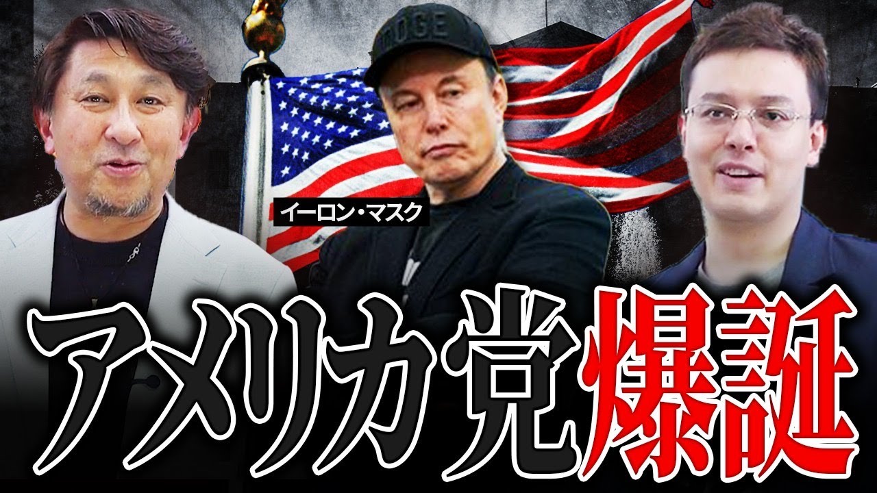 第11回世界ろう者会議 2023WFD（世界ろう者会議）発表者へのインタビュー【Tokyo Deaf