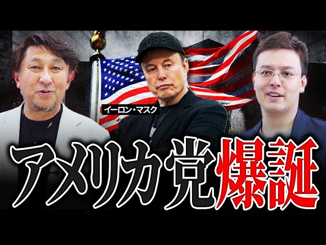 第11回世界ろう者会議 Urgent] Control politics without becoming the ruling party