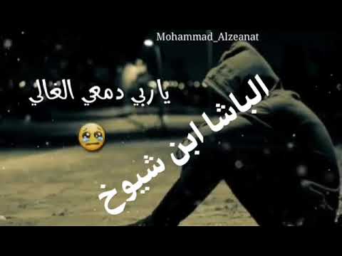 عزازي ول غوالي تركوني اني حالي سيف عامر