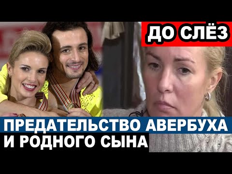 Что стало с фигуристкой Ириной Лобачевой, которую любили миллионы