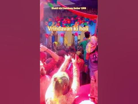majedar holi