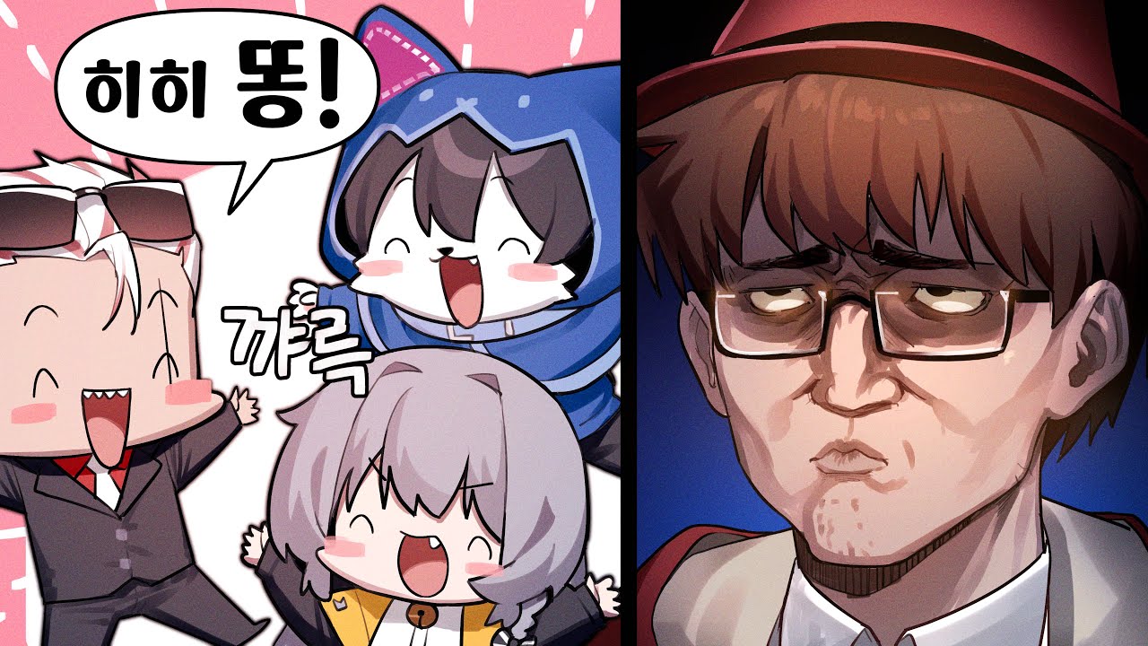 노가리의 악마들