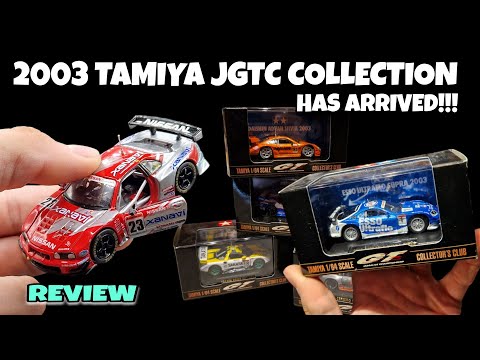 タミヤ GTカーコレクション 2003 7台 セット タミヤ GTカー