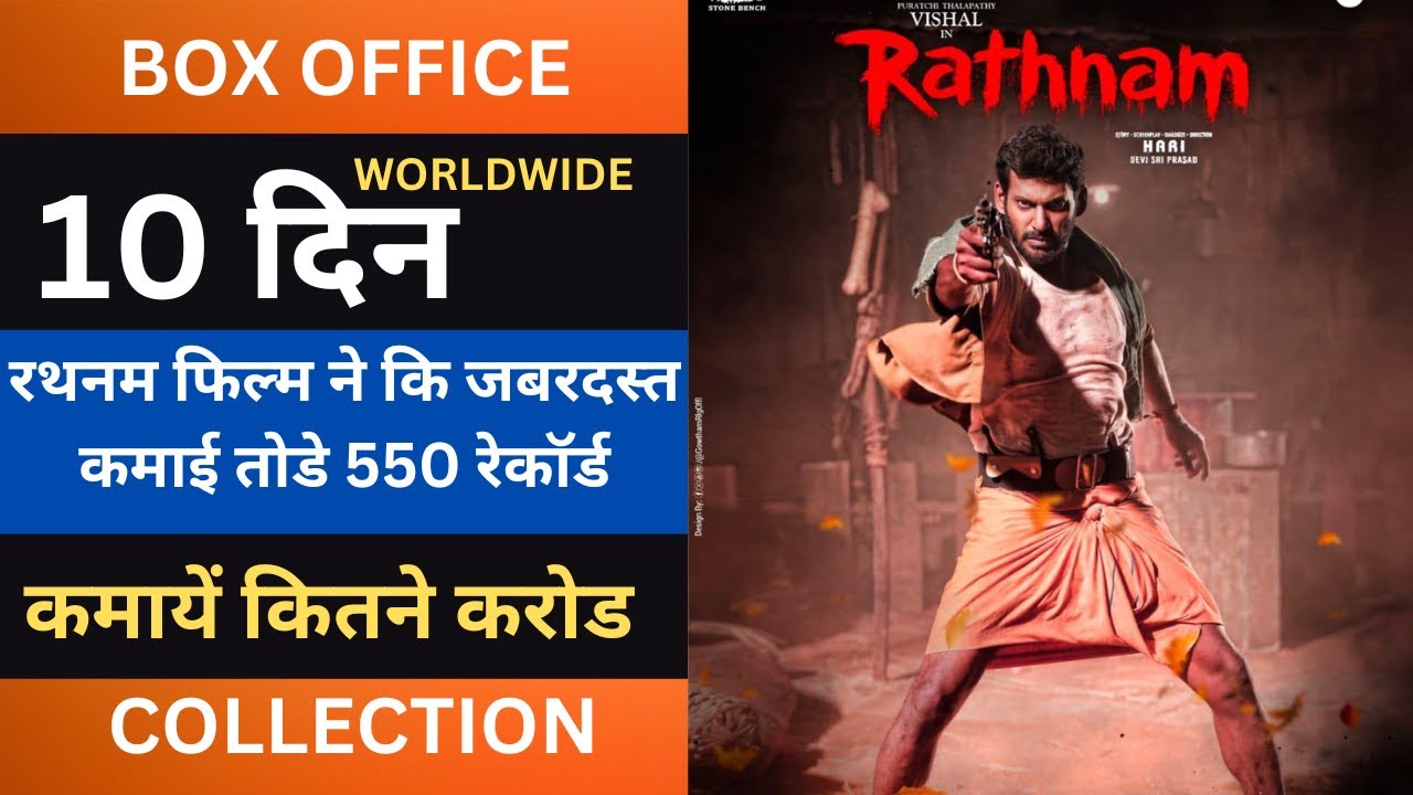 Rathnam 10th Day Box Office Collection Day 10, Rathnam Total Worldwide Collection, Vishal