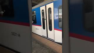 Mrt Train